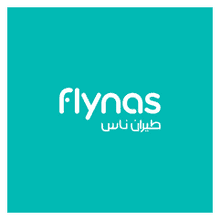 طيران ناس