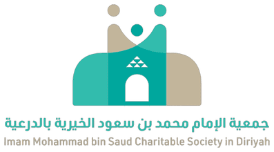 جمعية الإمام محمد بن سعود الخيرية بالدرعية
