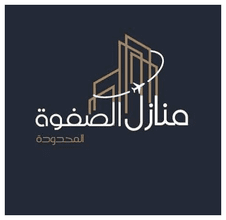 منازل الصفوة لخدمات الحجاج