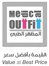 شركة مختصة للملابس الطبية