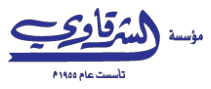 مؤسسة الشرقاوي التجارية لخدمات التكييف والتبريد