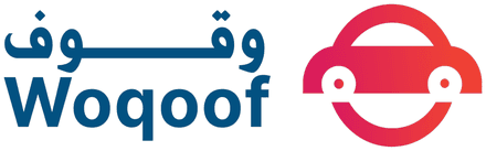 شركة تطوير وحلول مواقف السيارات (وقوف)